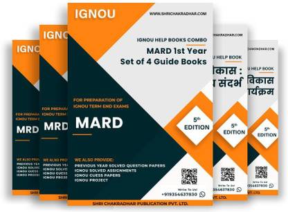 MARD 1st Year IGNOU Study Material Combo in Hindi Medium (Set of 4 IGNOU Guide Books including MRD 201, MRD 202, MRD 203 & MRD 004) (MA Rural Development) with Latest Solved PYQs & Chapter-Wise Questions