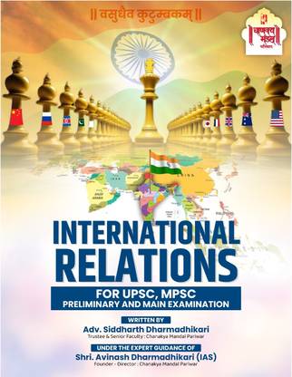 INTERNATIONAL RELATIONS