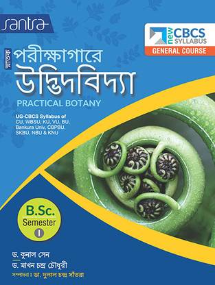 Snatak Porikshagare Udvidvidya-Sem-I