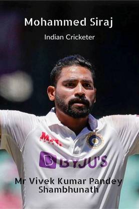 Mohammed Siraj  - Indian Cricketer