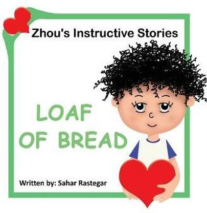 Loaf of Bread