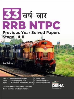 33 Varsh-vaar RRB NTPC Previous Year Solved Papers Stage I & II 2nd Hindi Edition | Original Papers and Authentic Solutions