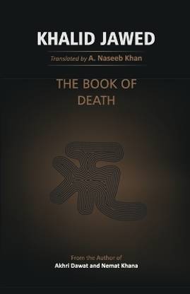 The Book of deth