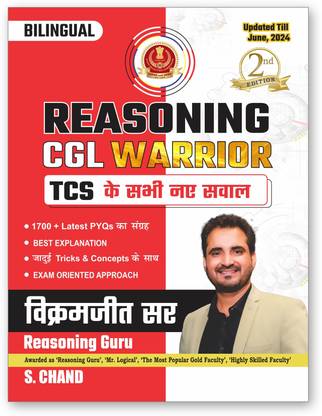SSC REASONING CGL WARRIOR (2nd Edition) With TCS All New Question - By Vikramjeet Sir (Reasoning Guru) | 1700+ Latest PYQs | Best Explanation | Tricks & Concepts | Exam Oriented Approach - Updated Till June 2024 - Bilingual Edition 2024