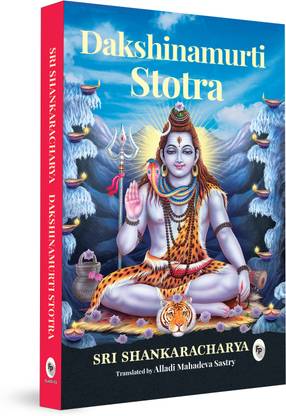 Dakshinamurti Stotra