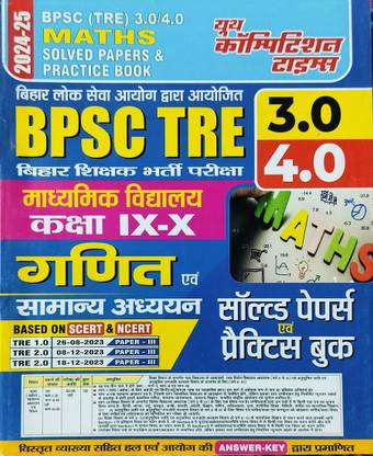 Leonardo da Vinci and Architecture