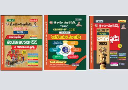 Tspsc Group-IV 2023, Paper-I & Paper-II (General Studies, India & Telangana, Secretariat Ability, Current Affairs) Telugu Medium (3 Book Set) Srianupublications BOOKS