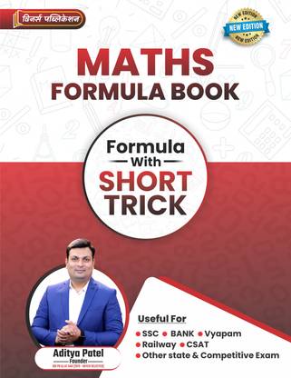 MATHS Formula Book