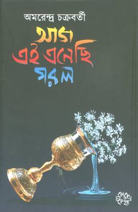 Vasudhaiva Kutumbakam Making Sense of India's G20 Presidency