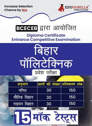 Bihar Polytecnic Entrance Exam Preparation Book  - 2024 [Hindi Edition] | 15 Mock Test (Solved 1300+ MCQs) with Free Access to Online Test Series