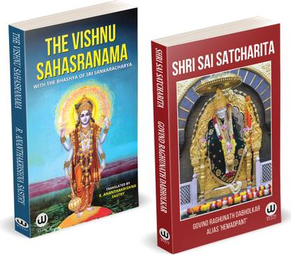 The Vishnu Sahasranama With The Bhashya Of Sri Sankaracharya | Shri Saibaba Satcharitra | Shri Adi Shankaracharya Book | R. Ananthakrishna Sastry | Shree Sai Baba Samartha Satcharita Spiritual Biography With Colour Photos Photo | Books In English | Vishnu Purana | Vishnusahasranamam Shankara Bhashyam Selected Works | Combo Gift Items, Gifts Item Pack Set | Shree Vishnu Sahasranamam Stotram Geeta Press | Sahastranamavali Sahastranam Sahastra Namavali Stotra Sri Saisathsaritham | Gurucharitra Sacharita Books | The Life History and Philosophy Teachings Of Shirdi Fakir Saicharitra | Lord Vishnu Bhagvan Bhagwan Krishna Books, Bhagavad Gita, Vishnu Yantra Puranapanda Vari Vishnu Lalitha Sri Lalitha - Vishnu Stotralu Telgu Kannada Telugu Bengali Odia, Kannada, Gujarati Marathi, Sabka Malik Ek, ak h, Shraddha Saburi, Om Sai Ram Naam Pustika, Diary On Guru Trust Sadhguru Version Autobiography My Life
