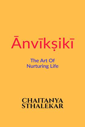 Anvikshiki  - The Art of Nurturing Life