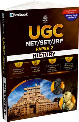 UGC NET/SET/JRF Paper 2 History Theory Volume I English Medium