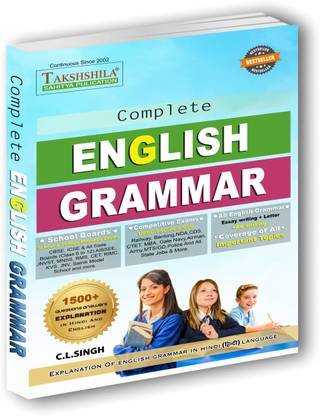 Complete Advanced English Grammar And Composition Book (Regular Edition)
