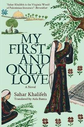 My First and Only Love