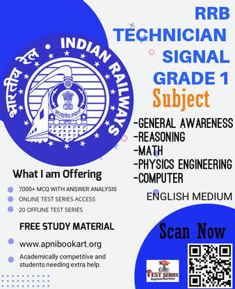 RRB TECHNICIAN SIGNAL GRADE 1 BOOK AND TEST SERIES 10000+ MCQ WITH ANSWER ANALYSIS IN ENGLISH  - RRB TECHNICIAN SIGNAL GRADE 1 BOOK AND TEST SERIES 10000+ MCQ WITH ANSWER ANALYSIS IN ENGLISH