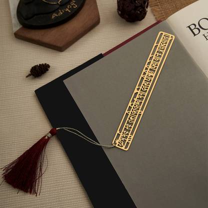 DecorTwist Brass Gayatri Mantra Bookmark Bookmark Bookmark