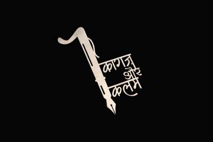 kraftnix Stainless Steel Bookmarks Gift" kagaz AUR Kalam" for Book Readers, Book Lovers Bookmarks Metal Bookmark