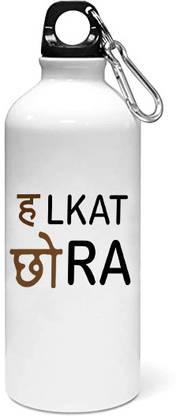 HopOffer Halkat chora printed dialouge Sipper bottle 600 ml Bottle