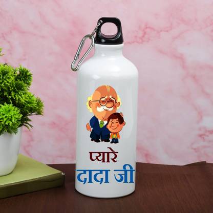 V Kraft 600 ml Aluminium Sipper