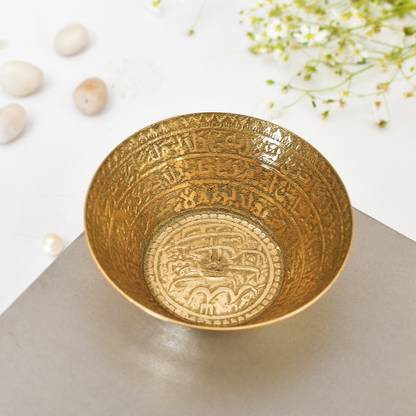 KhwajaDarbar Brass Decorative Bowl Islamic Shifa Bowl Plaque Engraved with Holy Quranic Ayats Text- Brass