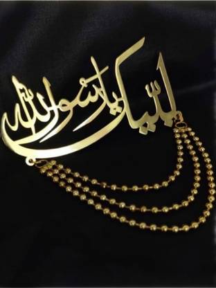 NZ COLLECTION Islamic badge Brooch