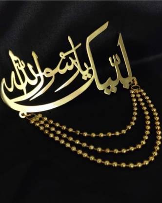 NZ COLLECTION Islamic badge Brooch