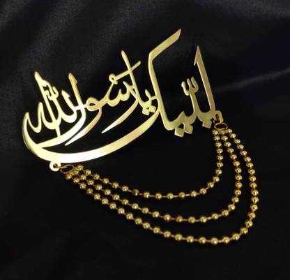 SAFISHA Labbaik Ya Rasool Allah Brooch Gold plated Stainless Steel Brooch