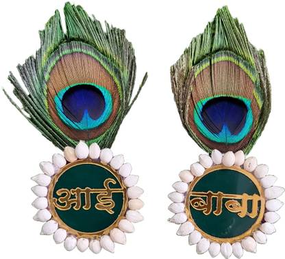 Shining Branches Aai Baba brooches for Baby Shower (Pack Of 1 Pair) Brooch