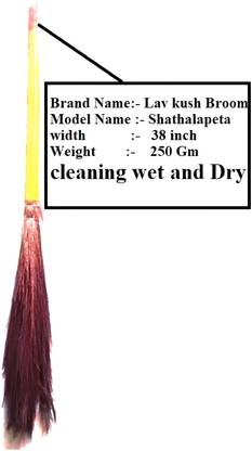 lav kush broom shathalpeta Grass Wet Broom