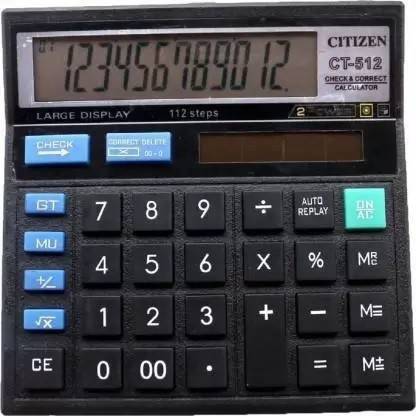 Akshita CT-512P Basic  Calculator