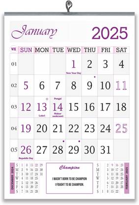 Jeri V905PurpleGrey24 2024 Wall Calendar