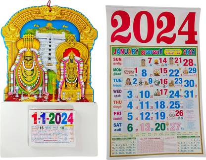 VAHISSH Premium Tamil Daily Sheet 2024 Calendar Annamalaiyar & Monthly Sheet Calendar 2024 Wall Calendar