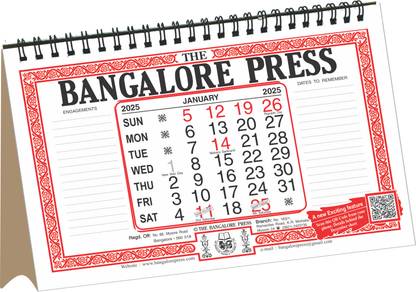 THE BANGALORE PRESS English 2025 Table Calendar