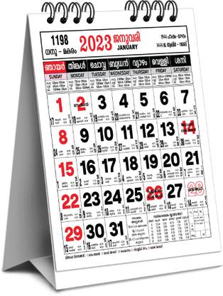 Paperaft Malayalam Desktop Calendar 2023 2023 Table Calendar