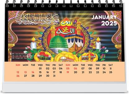 ESCAPER Islam Verses Calendar 2025, Muslim Calendar 2025, Islam Table Calendar 2025 2025 Table Calendar