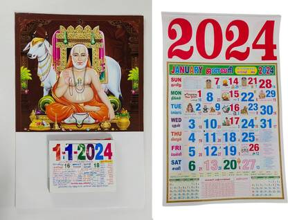 VAHISSH Tamil Daily Sheet 2024 Calendar Sri Ragavendrar & Monthly Sheet Calendar 2024 Wall Calendar