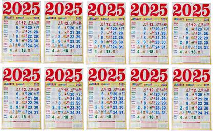VAHISSH 10 of 2025 Tamil Monthly Sheet Wall Calendar 42cm x 68cm Muslim, English Dates 2025 Wall Calendar