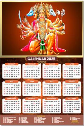 ESCAPER Panchmukhi Hanuman Ji 2025: Perfect for Offices and Devotional Corners 2025 Wall Calendar