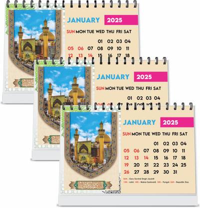 ESCAPER Islam Table Calendar 2025, Allah Calendar 2025 ramzan 2025 Table Calendar