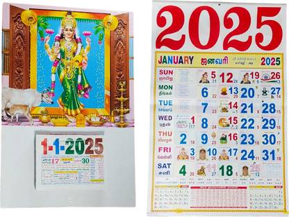 VAHISSH LIFE INC Tamil Daily & Monthly Sheet Calendar 2025 with Large Cake 5" Vara Mahalakshmi 2025 Wall Calendar