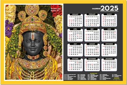SADAFAL 2025 Shri Ram Lalla Devotional Calendar – Sacred Wall Art 2025 Wall Calendar