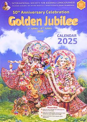Devinevrindavan Iskcon Vrindavan Vaishnav Calendar Size 24X18 Inches 2025 Wall Calendar