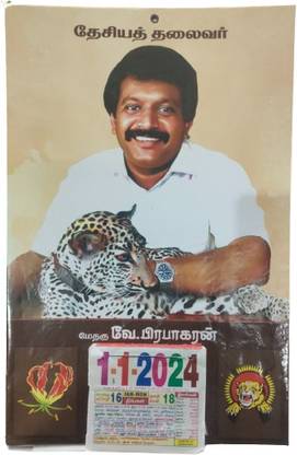 Sinthanai Virunthagam Desiya Thalaivar Methagu Ve.Prabhakaran 2024 Wall Calendar
