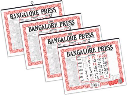 THE BANGALORE PRESS English 2025 Wall Calendar