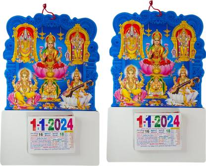 VAHISSH 2's Premiun 2024 Tamil Daily Sheet Diecut Calendar ALL GOD Theme 2024 Wall Calendar
