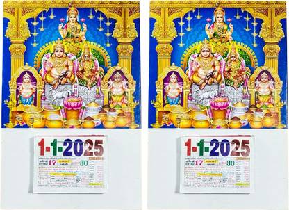 VAHISSH LIFE INC 2 of Tamil Daily Sheet Calendar 2025 Lakshmi Kuber Kubera kuberan n Panchanam 2025 Wall Calendar
