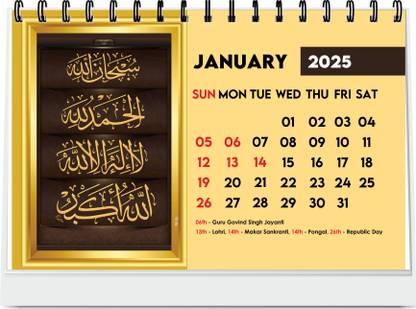 ESCAPER Ramadan Kareem Desk Calendar 2025 2025 Table Calendar