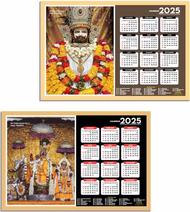 ESCAPER Khatu Shyam Ji Wall Calendar 2025 , Khatu Shyam Ji Mandir Wall Calendar 2025 2025 Wall Calendar