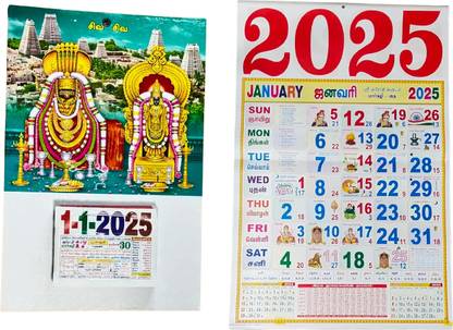 VAHISSH LIFE INC Tamil Daily Monthly Sheet Calendar 2025